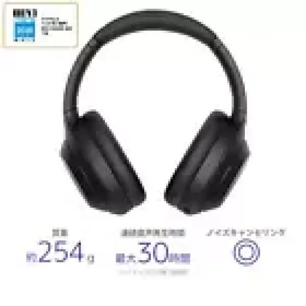 Sony WH-1000XM4 Wireless Noise-Canceling Headphones